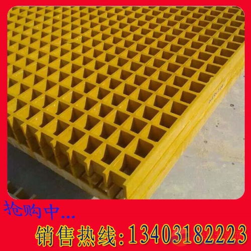 惠州玻璃鋼格柵板玻璃鋼格柵地溝蓋板