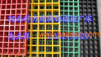 食品廠玻璃鋼蓋板 畢節玻璃鋼格柵板 微孔玻璃鋼格柵,食品廠玻璃鋼蓋板 畢節玻璃鋼格柵板 微孔玻璃鋼格柵生產廠家,食品廠玻璃鋼蓋板 畢節玻璃鋼格柵板 微孔玻璃鋼格柵價格