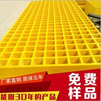 【玻璃鋼格柵蓋板洗車(chē)房漏水格柵板4s店洗車(chē)地格柵排水溝格柵蓋板圖片】玻璃鋼格柵蓋板洗車(chē)房漏水格柵板4s店洗車(chē)地格柵排水溝格柵蓋板