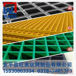 平臺走道玻璃鋼格柵蓋板的特點與應用