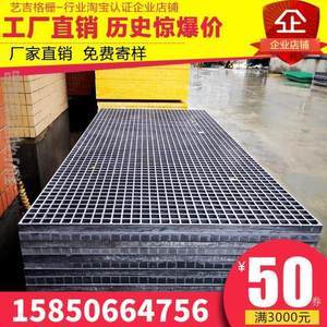 4S店洗車房格柵 最新玻璃鋼格柵蓋板批發報價與優勢解析